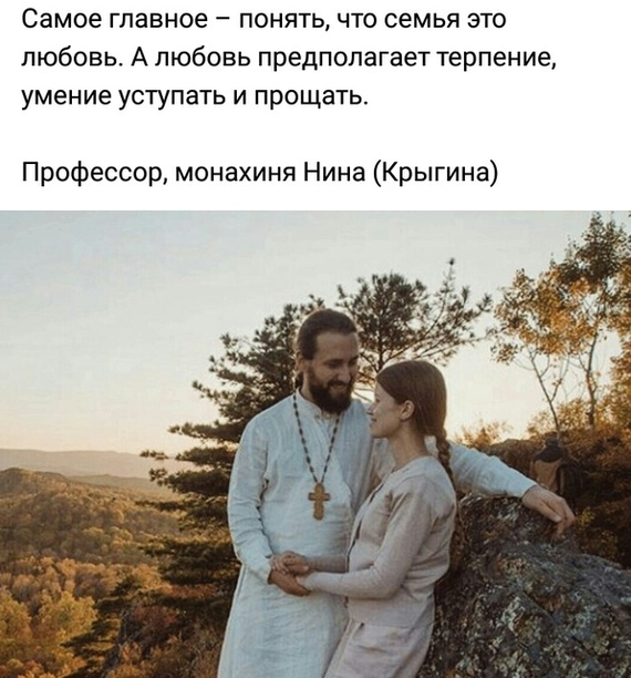 Romance Vkontaktovski (Part 25) - Orthodoxy Edition VI - Longpost, Forum Researchers, A selection, Screenshot, Acquaintance, Orthodoxy, Litdecaf