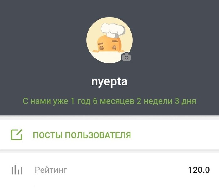 Я вернулся.