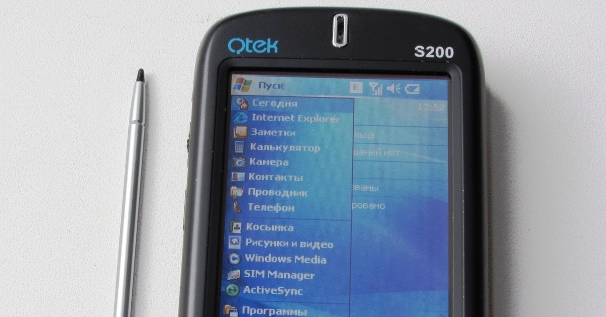 Кпк windows mobile. КПК Qtek s200. HTC КПК Windows mobile. HTC коммуникатор на Windows mobile. Коммуникатор HP Windows mobile 6 2 SIM.