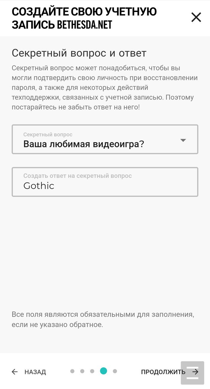 Создание учетки для TES Blades - Моё, The Elder Scrolls, Gothic, The Elder Scrolls: Blades, Длиннопост