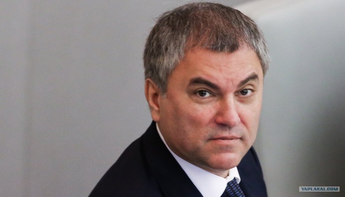 Vyacheslav Volodin voted for the draft law on the isolation of Runet in the second reading. - Viacheslav Volodin, Vote, Insulation, Runet, Volodin, Deputies