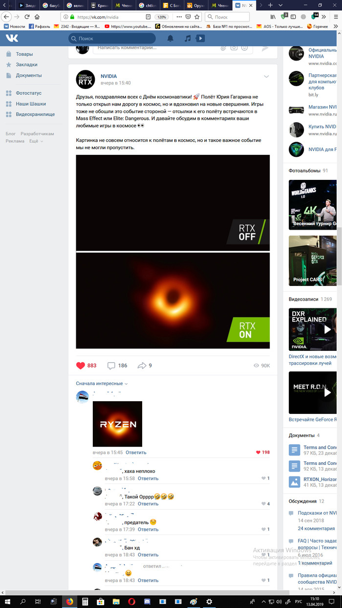  , Amd ryzen, RTX ON OFF, 