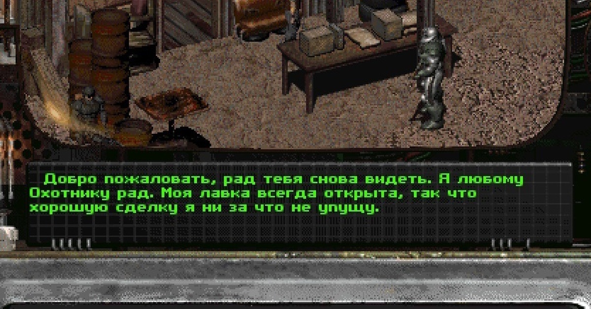 Fallout resurrection карта