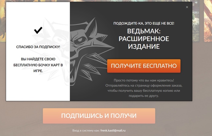 The Witcher: Enhanced Edition (GOG)