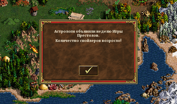 Астрологи объявили ...