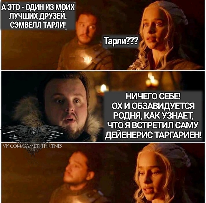 When you first saw the Mother of Dragons. - Game of Thrones, Spoiler, Samwell Tarly, Daenerys Targaryen, Game of Thrones season 8, Jon Snow