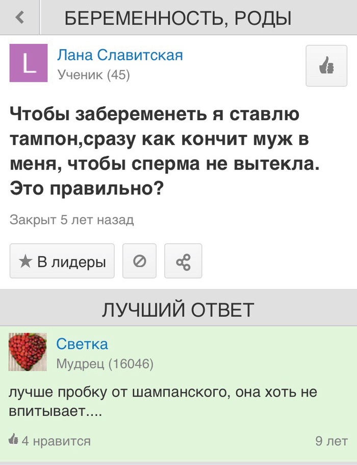 Секс знакомства на сайте ProstoPorno - бесплатно и без регистрации