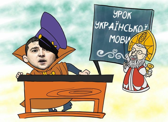 Карикатуры на зеленского и украину фото