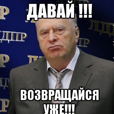 Дважды в одну реку - Моё, Работа, Офис, Увольнение, Длиннопост, Офисные истории