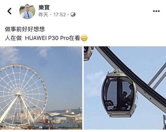 Huawei P30 Pro  Huawei, Huawei P30 PRO, , , 