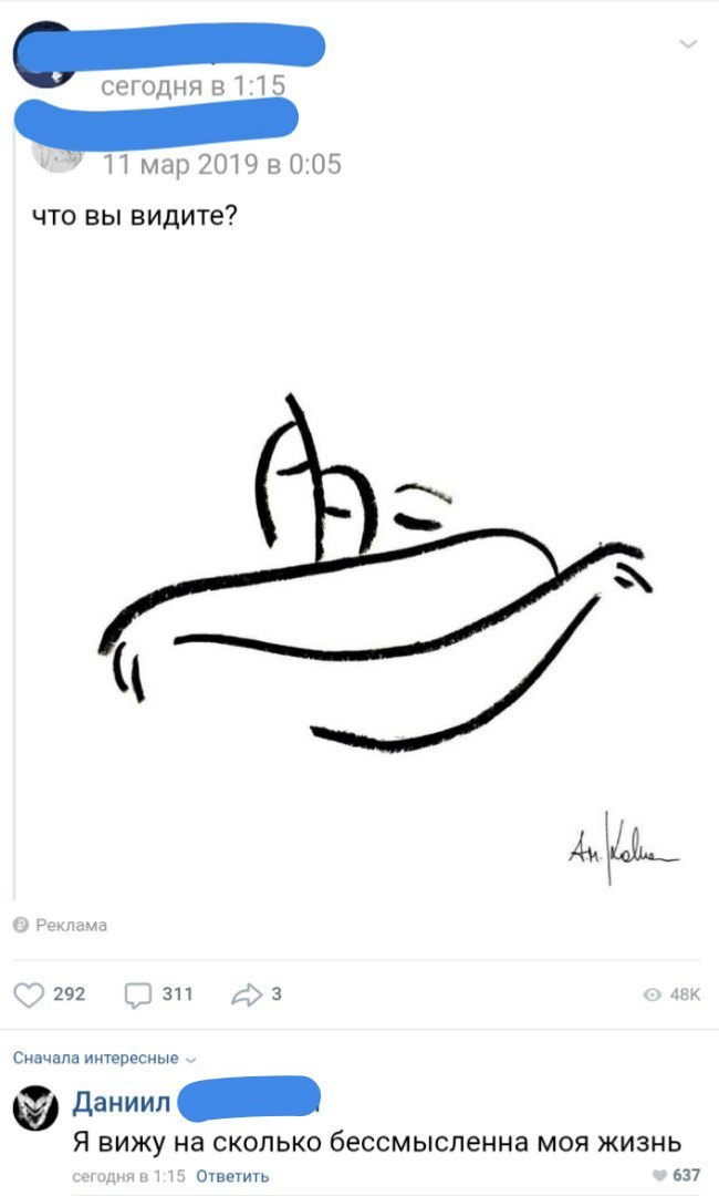 �� �� ������� ������