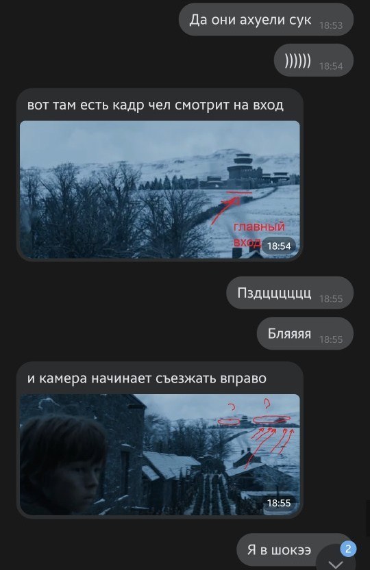 Winterfell in Game of Thrones Season 8 - Game of Thrones, Game of Thrones season 8, Spoiler, Winterfell, Correspondence, Screenshot, Longpost