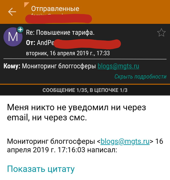 А что мгтс подорожал. 1555596536156897035. А что мгтс подорожал фото. А что мгтс подорожал-1555596536156897035. картинка А что мгтс подорожал. картинка 1555596536156897035