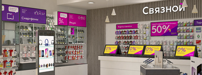 Интернет-магазин «Связной» по ошибке 15 минут продавал iPhone по 5 тысяч рублей