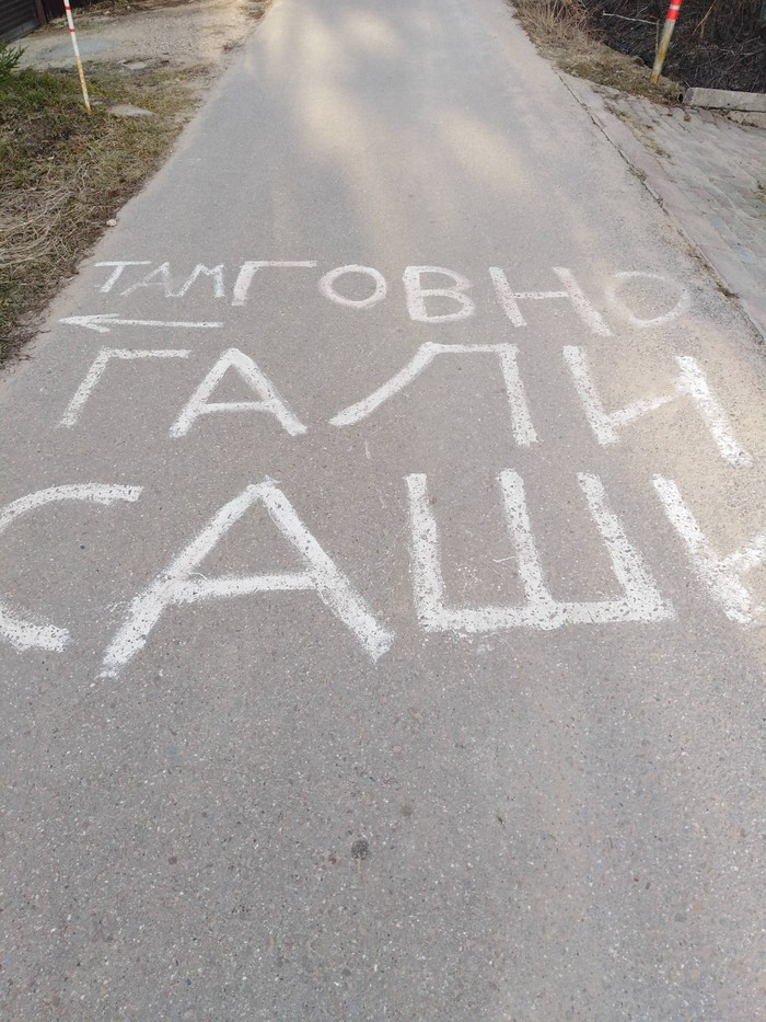 ��� ������ ����