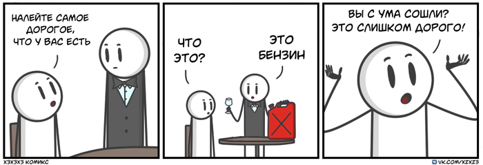  , , Xzxz3, 