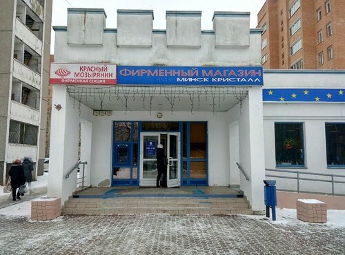 Крепкий орешек - Крепкий орешек, Алкоголь, Длиннопост