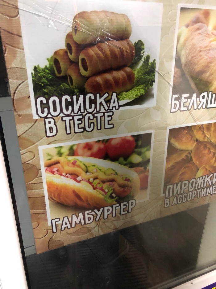 ������� ������, �. ����.