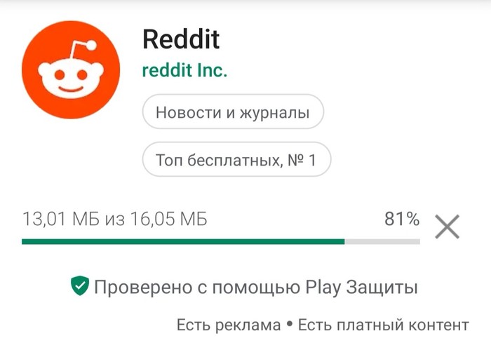   20.04.19?!