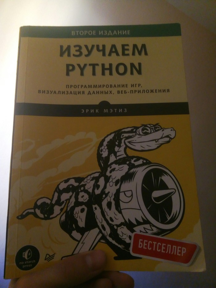   , Python