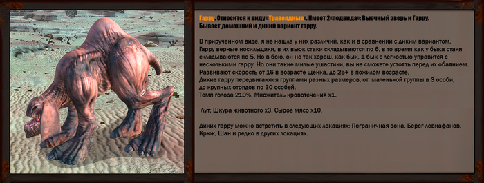 Кенши вьючный бык чем кормить. Смотреть фото Кенши вьючный бык чем кормить. Смотреть картинку Кенши вьючный бык чем кормить. Картинка про Кенши вьючный бык чем кормить. Фото Кенши вьючный бык чем кормить