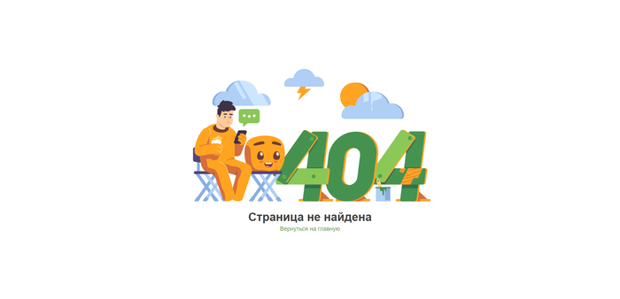 Удалённые посты