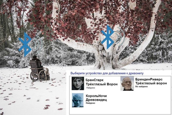 Скоро все устройства сконцентрируются в одном месте