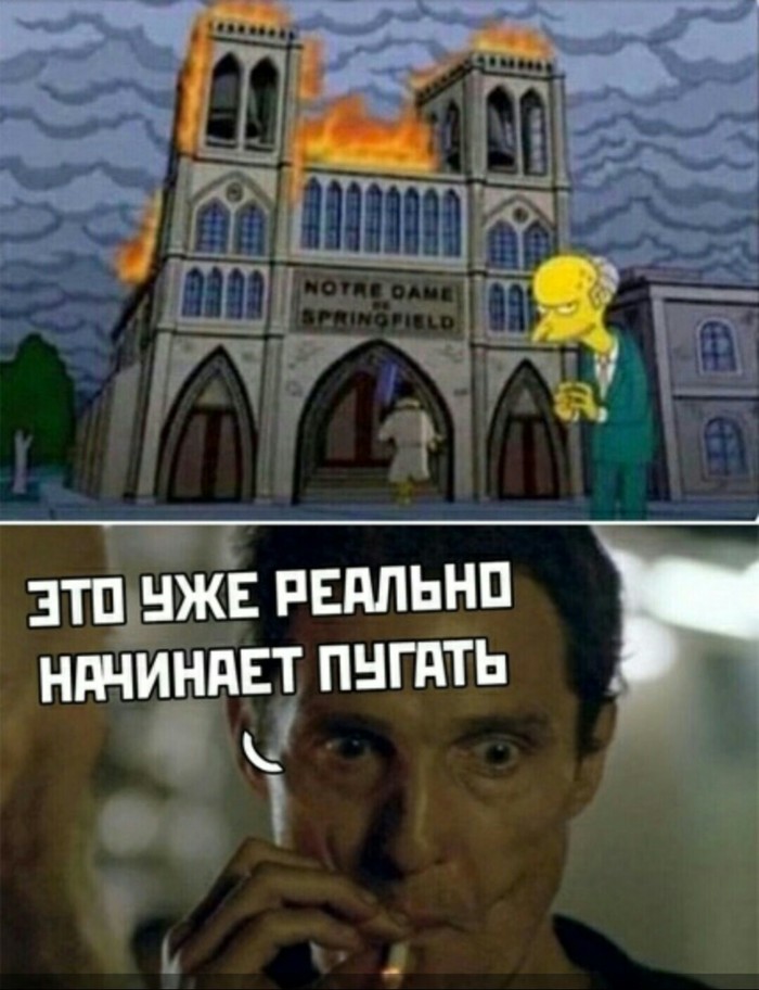 Everything has already been... - Fire of Notre Dame de Paris, The Simpsons