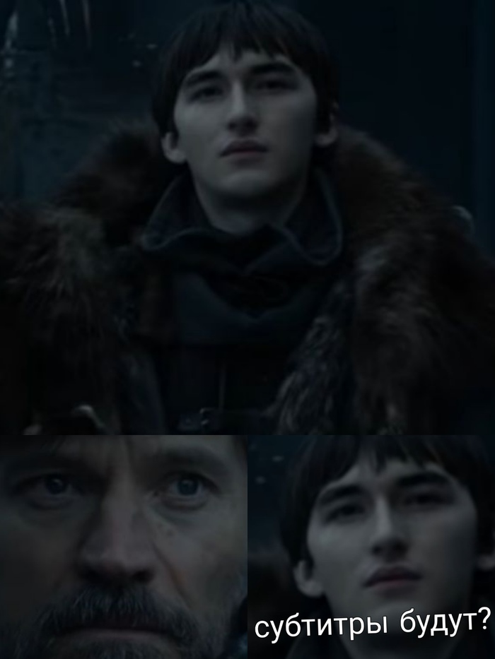 Leaked Game of Thrones 8x02 - Game of Thrones, Game of Thrones season 8, Bran Stark, Jaime Lannister, Merged