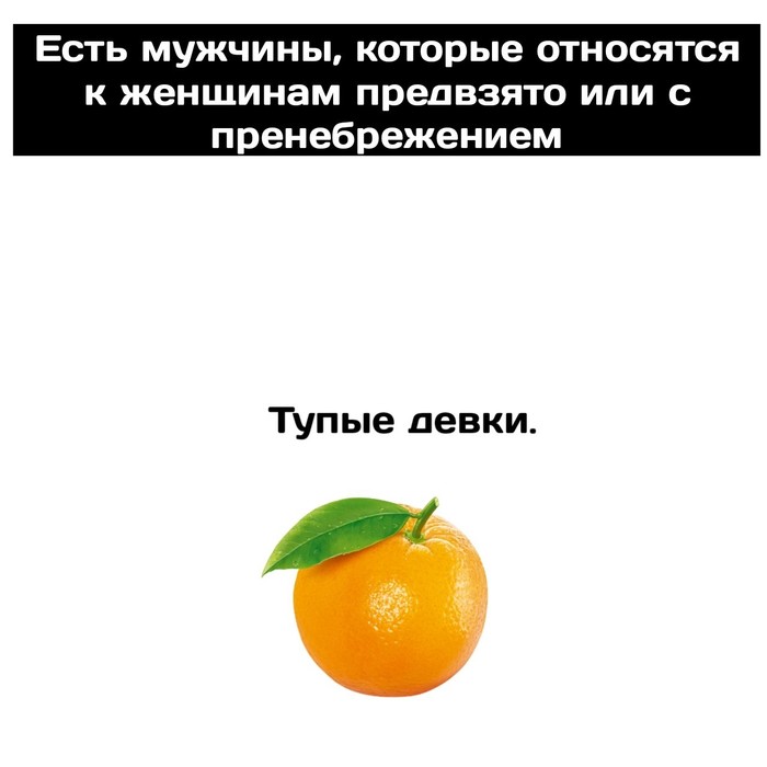 Адекватный взгляд | Пикабу