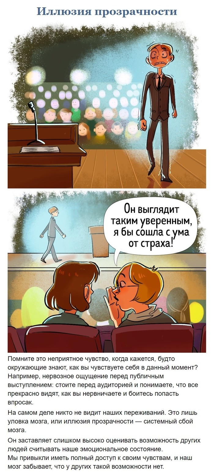 билет на один бесплатный мозг