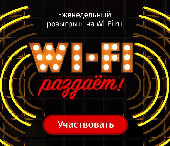 Wi-Fi      , , Wi-Fi, , , -,  