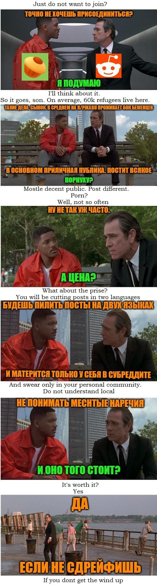 ��� ����������?