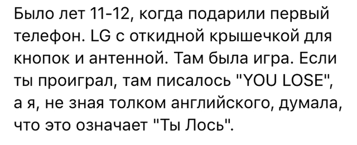 Кто такая собственница. Я очень ревнивый человек. Человек собственник. Я очень ревнивый человек и собственник. Я ревнивая собственница.