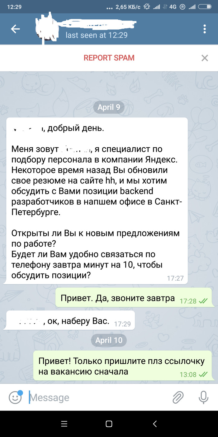 Яндекс, что с вами не так? | Пикабу