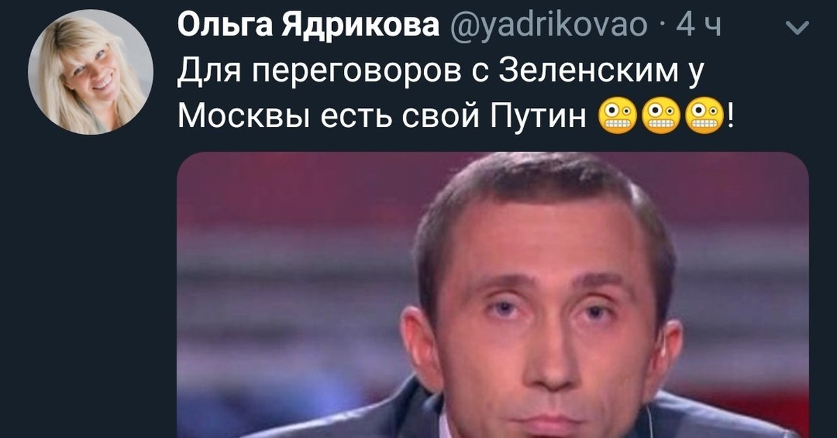 Лицо для переговоров с неприятелем