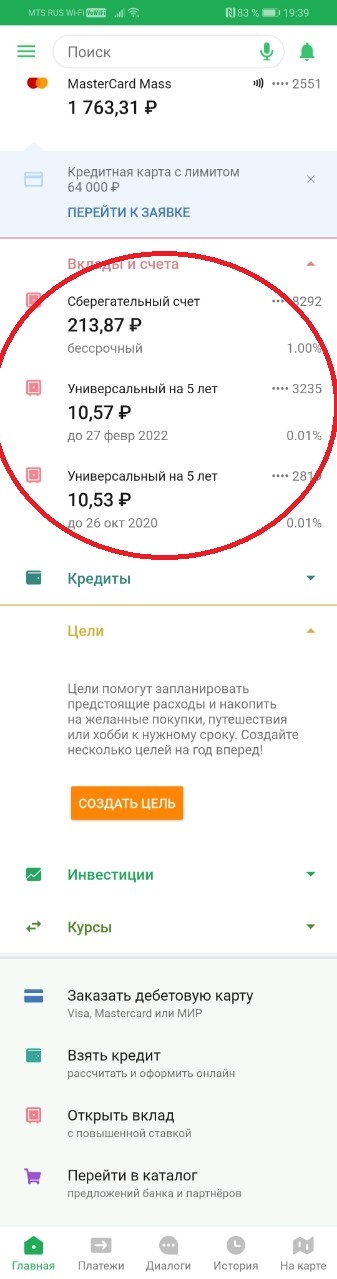 Successful Contributor - My, Contribution, , Sberbank, Sberbank Online, , Longpost