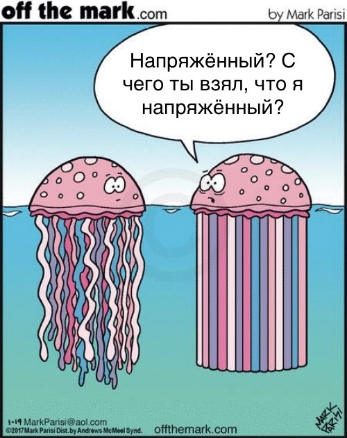 Probably can read minds - Comics, Offthemark, Jellyfish