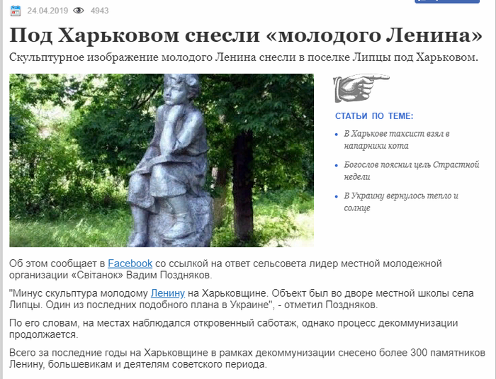 Стало известно, почему майдан не сработал.