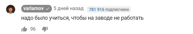 Сытый голодного не поймёт. - Моё, Илья Варламов, Урбанизм, Счастье, Архитектура, Видео