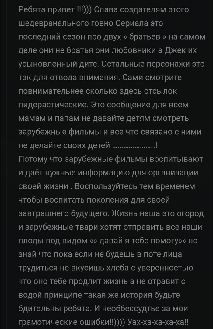 ������������������, � � � �� ����...