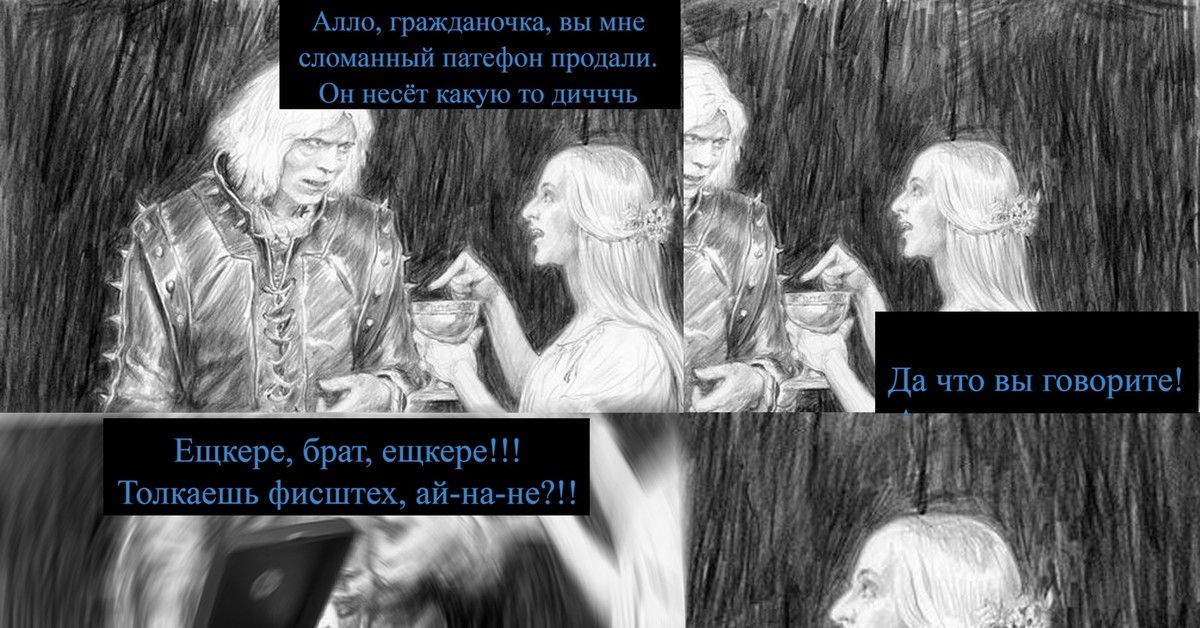 Гражданочка