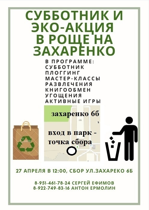 � ���������� 27 ����� ����� ������� ��������� � ���-�����