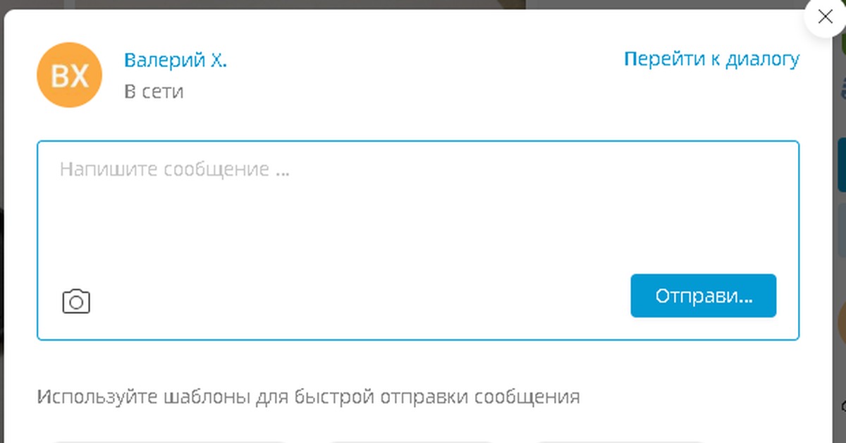 Что значит добавили в Избранное на сайте Юла - avege.ru