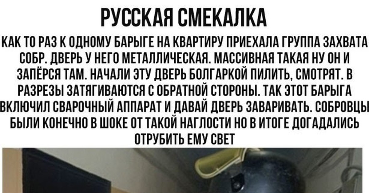 Смекалка это простыми словами