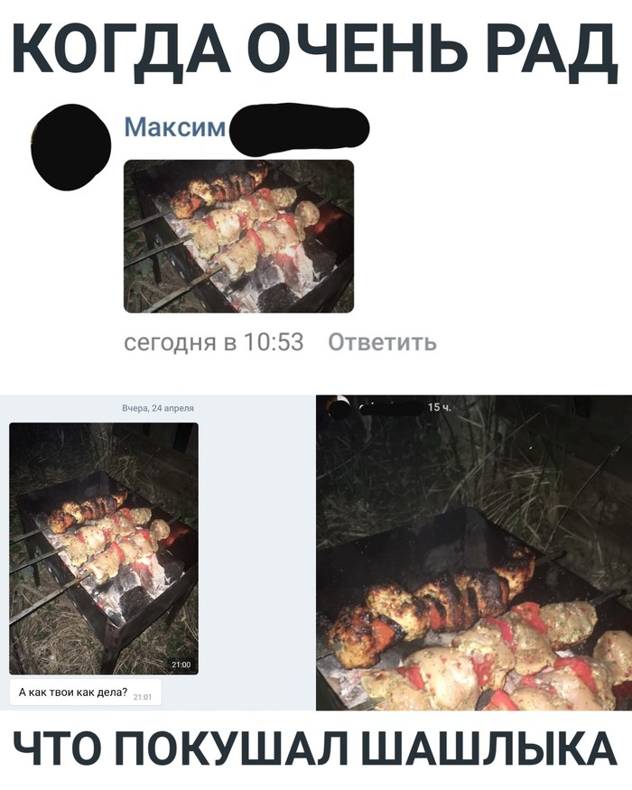 When I am very glad that I ate barbecue - Memes, Picture with text, Shashlik, Joy