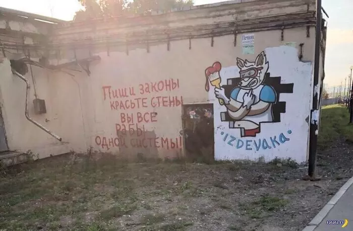 Zabivaka, all graffiti in chronological order - Longpost, Graffiti, Zabivaka