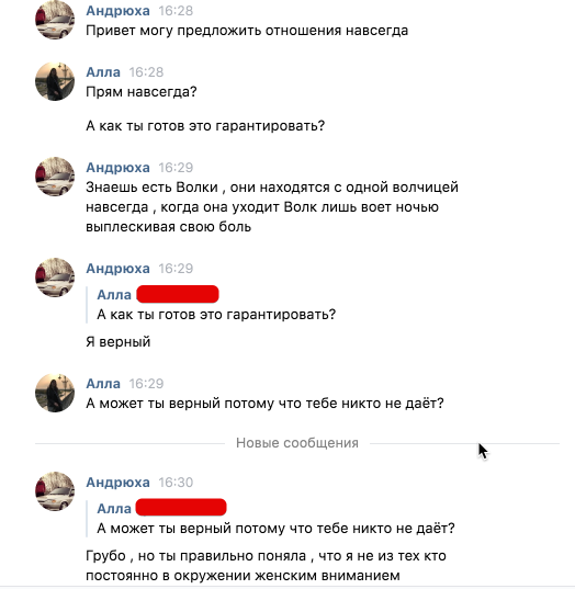Секс Анкета - Интимные Встречи и Знакомства | ВКонтакте