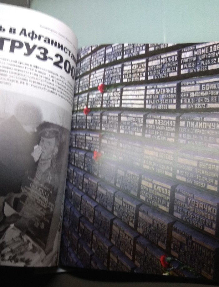 Намедни. Парфенов Намедни, Леонид Парфенов, Бесплатно, Книги, Длиннопост