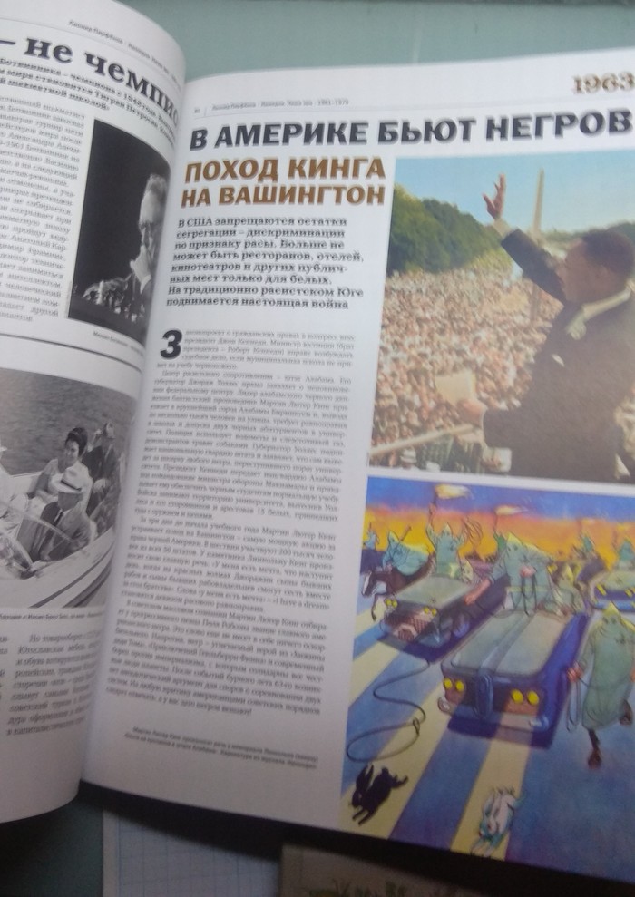 Намедни. Парфенов Намедни, Леонид Парфенов, Бесплатно, Книги, Длиннопост